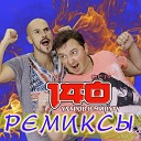140 ударов в минуту - Ресницы DJ Dimasco Extended Mix