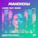 Luxor feat Marie - Манекены Dobrynin Radio Edit