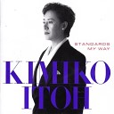 Kimiko Itoh - The Shadow Of Your Smile