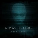 A Day Before - Тень