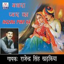 Rajindra Singh Kharkiya - Chori Thi