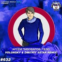 Record Russian Mix  Артем Пивоваров - Тело (Volonsky  Dmitriy 5Star Remix) (Radio Record Samara)