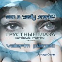 Edo Vasiliy Arefiev - Sad Eyes Valefim Planet official chillout remix Aznaur…