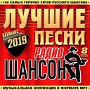 Юрий Спиридонов - Прощай Cover Шоколад