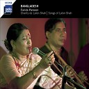 Farida Parveen - Lalon Koy Jaatir Kee Roop