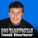 Sos Tadevosyan - Mer Aygin Ceracele