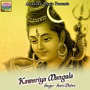 Aarti Mishra - Kawariya Mangala