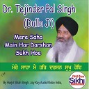 Dr Tejinder Pal Singh Dulla Ji - Mere Saha Main Har Darshan Sukh Hoe