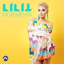 Восток FM - Lilit Моя Мечта