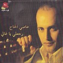 Assi Al Haj - Min Youm L ghabet