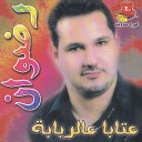 Radwan - Ataba Al Rababa Pt 5