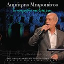 Dimitris Mitropanos - Ta Ladadika Live