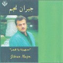 Jebran Najem - Baedek Sabiyeh