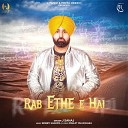 J Sahaj - Rab Ethe E Hai