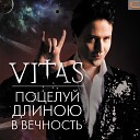 Vitas - Nevezuchii