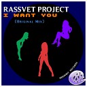 Rassvet Project - I Want You Original Mix