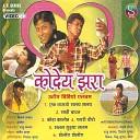 Rajesh Tigga - Koda Kalot