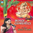 Kiran Prajapati - Pratham Shree Ganesh Besado