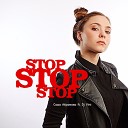 Саша Абрамова and DJ Vini - Stop Stop Stop Музыкальные новинки…
