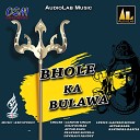 Praveen Shukla - Hey Bholenath Mere