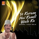Yusuf Malik - Ye Hai Rasool E Pak Ka Jalwa