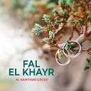 Al Kawthar Group - Mabrouk Alikoum
