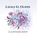 Al Kawthar Group - Mowal Nadaka Qalbi