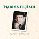 Maamoun Abd Alsalam - Ya Khirata