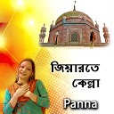 Panna - Lal Nishan
