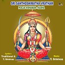 T Srinivas - Santhoshi Vratha Katha