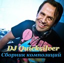 Dj Quicksilver - Eye of the tiger Techno remix