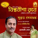 Subroto Sengupta - Asar Kotha Hote Aaj