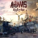 Ahimas Быба - Улетай моя любовь