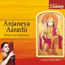 Chitra Srikrishna - Praana Naatha Nattakurunji Rupakam
