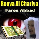 Fares Abbad - Roqya Pt 1