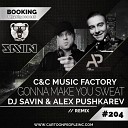 C C Music Factory - Everybody Dance Now DJ Savin Alex Pushkarev Remix Radio…