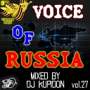 DJ Kupidon - Voice Of Russia vol 27 2017 Track 19