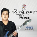 Pancham - Tomay