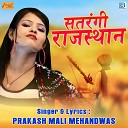 Prakash Mali Mehandwas - Satrangi Rajasthan