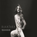 Bukatara - Признание RHM Project Radio Remix