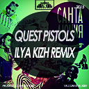 Quest Pistols - Santa Lyuchiya ILya KIZh remix