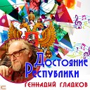 Музыка кино Часть 2 - Дилижанс Человек с бульвара…