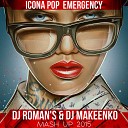 Icona Pop Emergency DJ Roman S DJ Makeenko Mash Up… - Icona Pop Emergency DJ Roman S DJ Makeenko Mash Up…