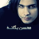 Mohsen Yeganeh - Mitarsam Remix