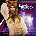 DJ Boyko Katy Queen - Ja Ljublju Tebja Radio Mix