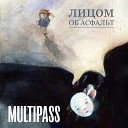 Multipass - Где мой разум