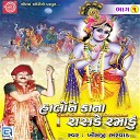 Khimji Bharvad - Ho Rang Rasiya Kya Rami Aavya