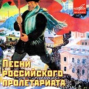 Советские песни - Там вдали за рекой
