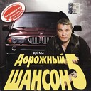 Алексей Князев - До свиданья край далекий