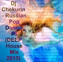 DJ JEDY feat Олеся Май - Глупые Люди Hi Fi Deep Cover